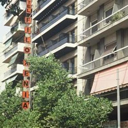 Filoxenia Hotel Athens Exterior photo